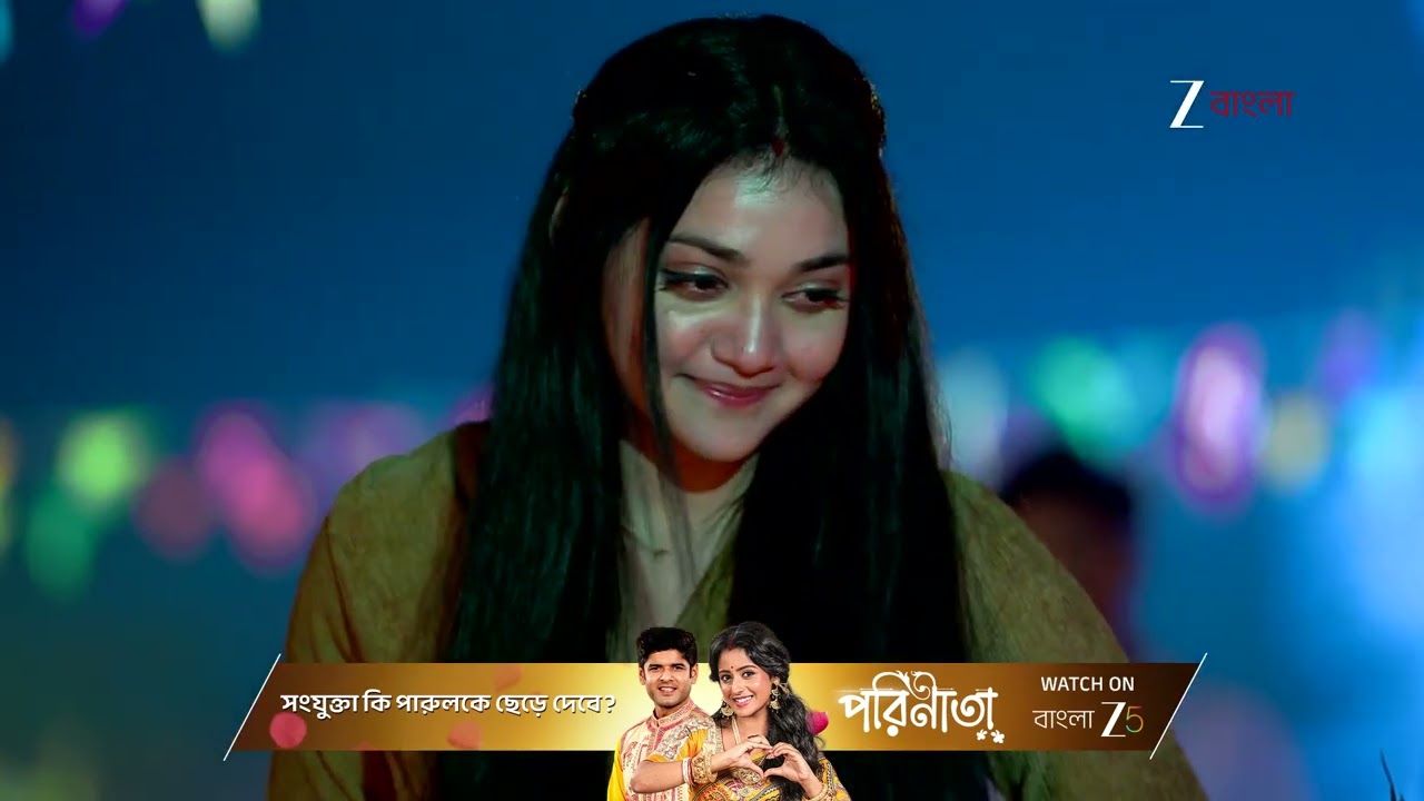 Chirodini Tumi Je Amar | হানিমুনে এসে অপর্ণা‌র কাছে নিজের আনন্দ প্রকাশ করলো আর্য‌ !