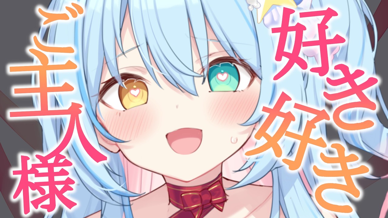 【ASMR/3Dio】初めてのシャンプーを朝まで♡【MouthSounds/EarCleaning /Whispering】蒼唯みなと / るみぷろ