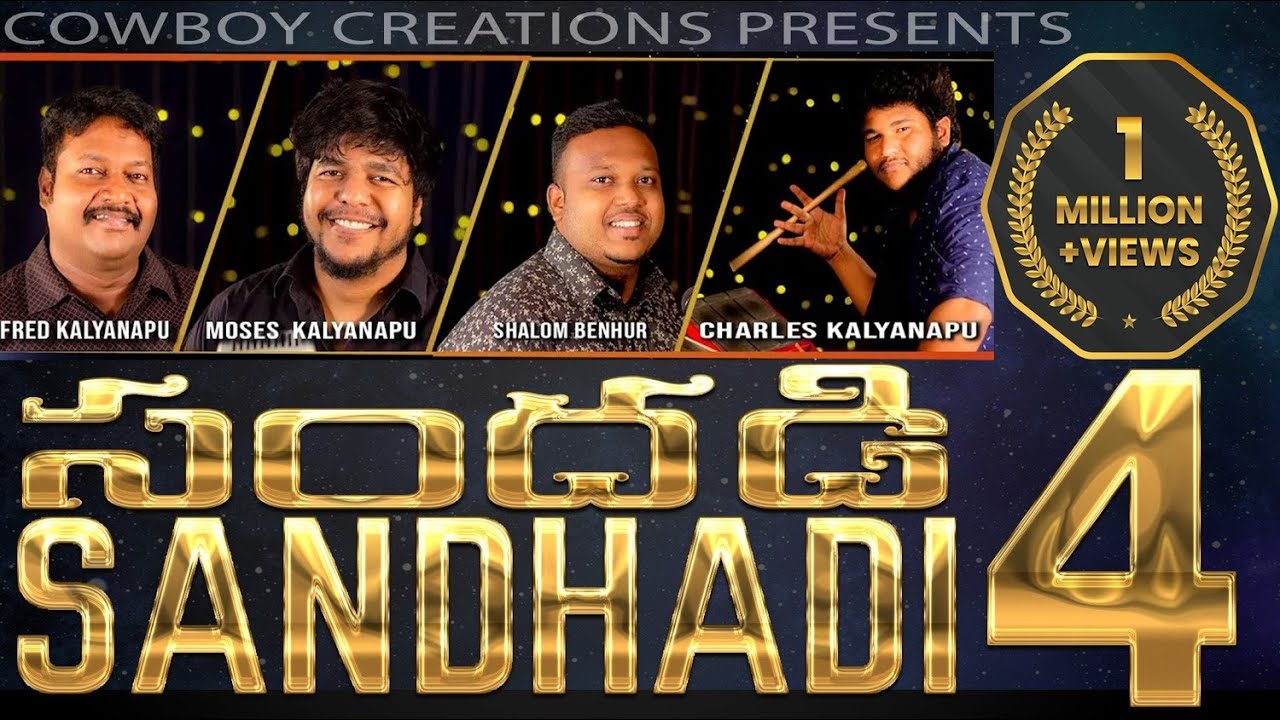 Sandhadi4 (Joyful Noise) Christmas Folk song