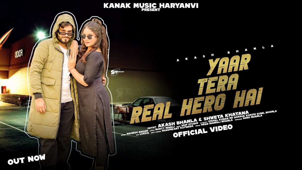 Yaar Tera Real Hero Hai(Official Video) Song | Akash Bhamla & Mahesh Nagar| Shweta Khatana