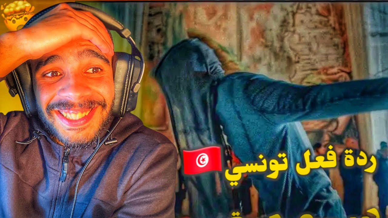 MARWAN PABLO - EL MABDA2 | ردة فعل تونسي 🇹🇳🤯🤯🔥🚀