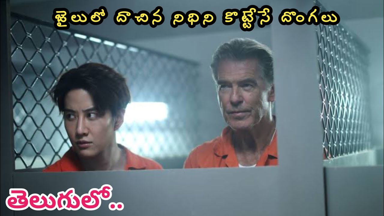జైలుకే వెళ్లి నిధిని కొట్టేసే దొంగలు | Hollywood Movie Explained in Telugu | KMKC Movie Review