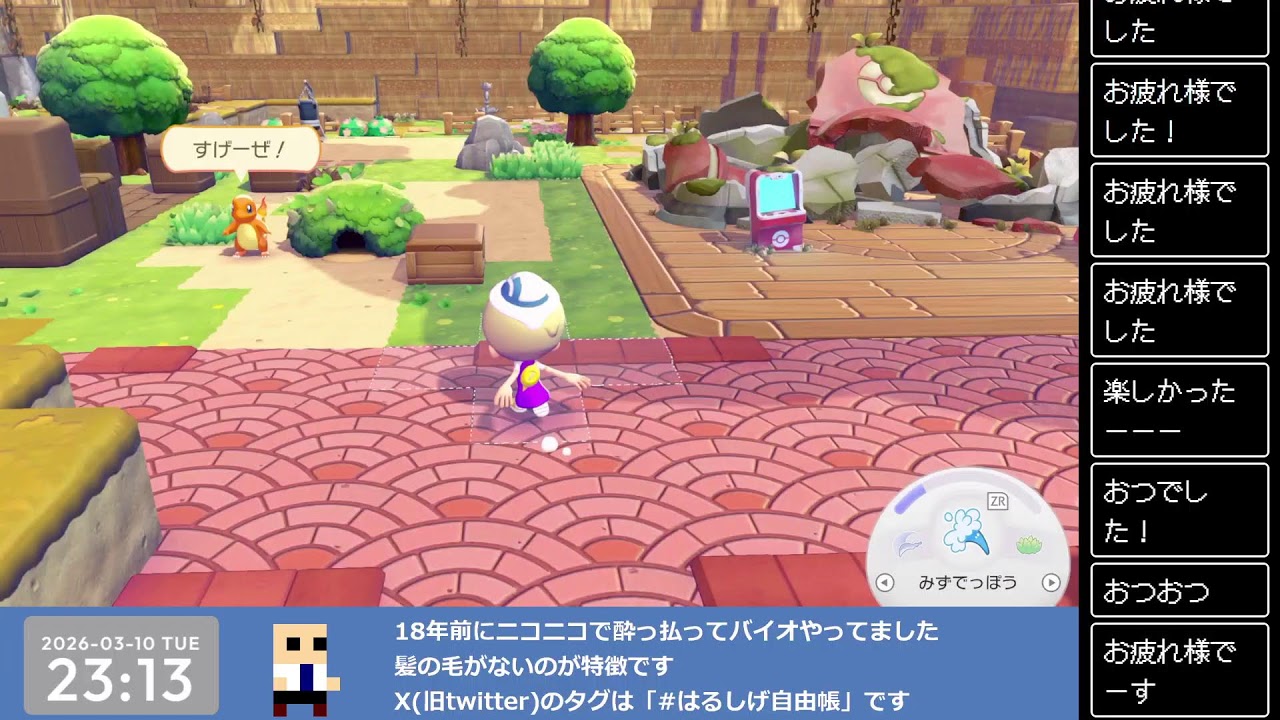 とにかく建築したい ぽこ あ ポケモン #1