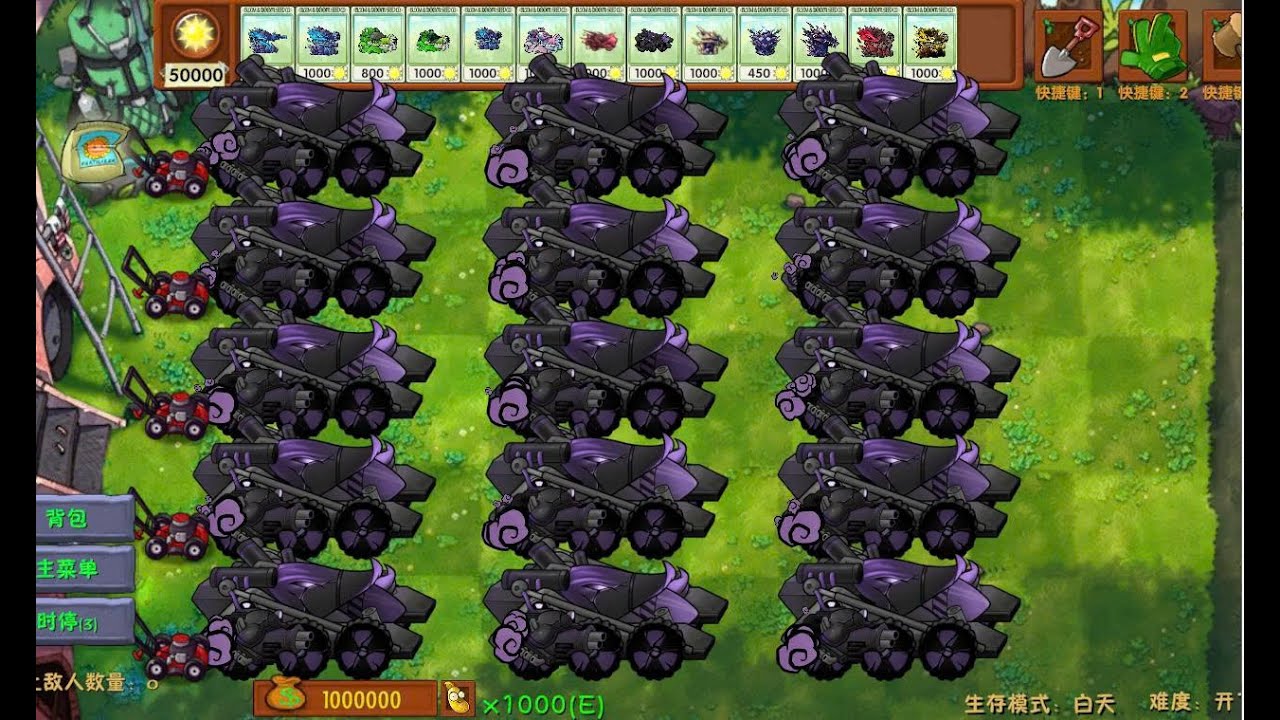 PvZ Fusion 3.2-------Doom Plants Showcase vs 999 Zombie