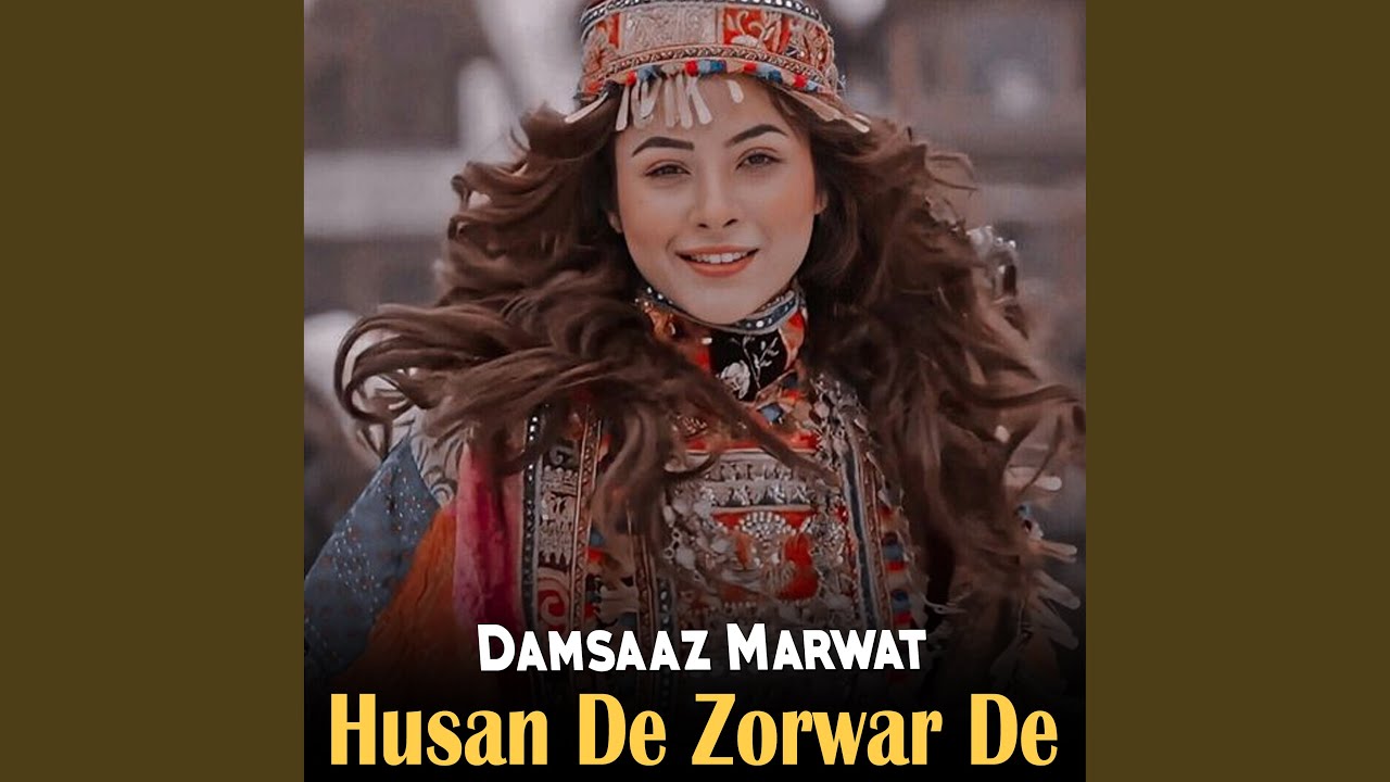 Ma Da Janan Sra Mal K