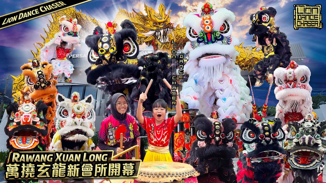 Acrobatic Lion Dance 高桩舞狮 | Rawang Xuan Long New Centre Grand Opening 万挠玄龙新会所开幕 | 金龙吐珠 群狮会友 舞狮舞龙