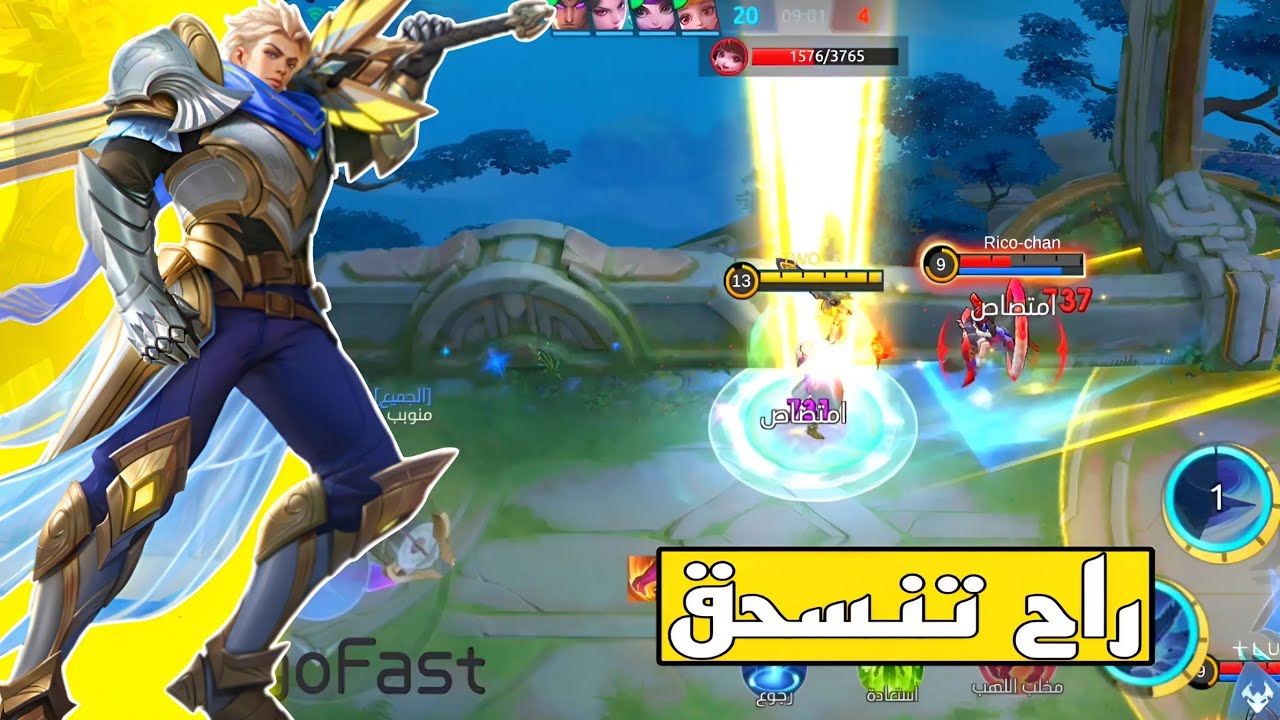 التعنيف هو الحل الوحيد لل ايبك 🗿🔥•موبايل ليجند