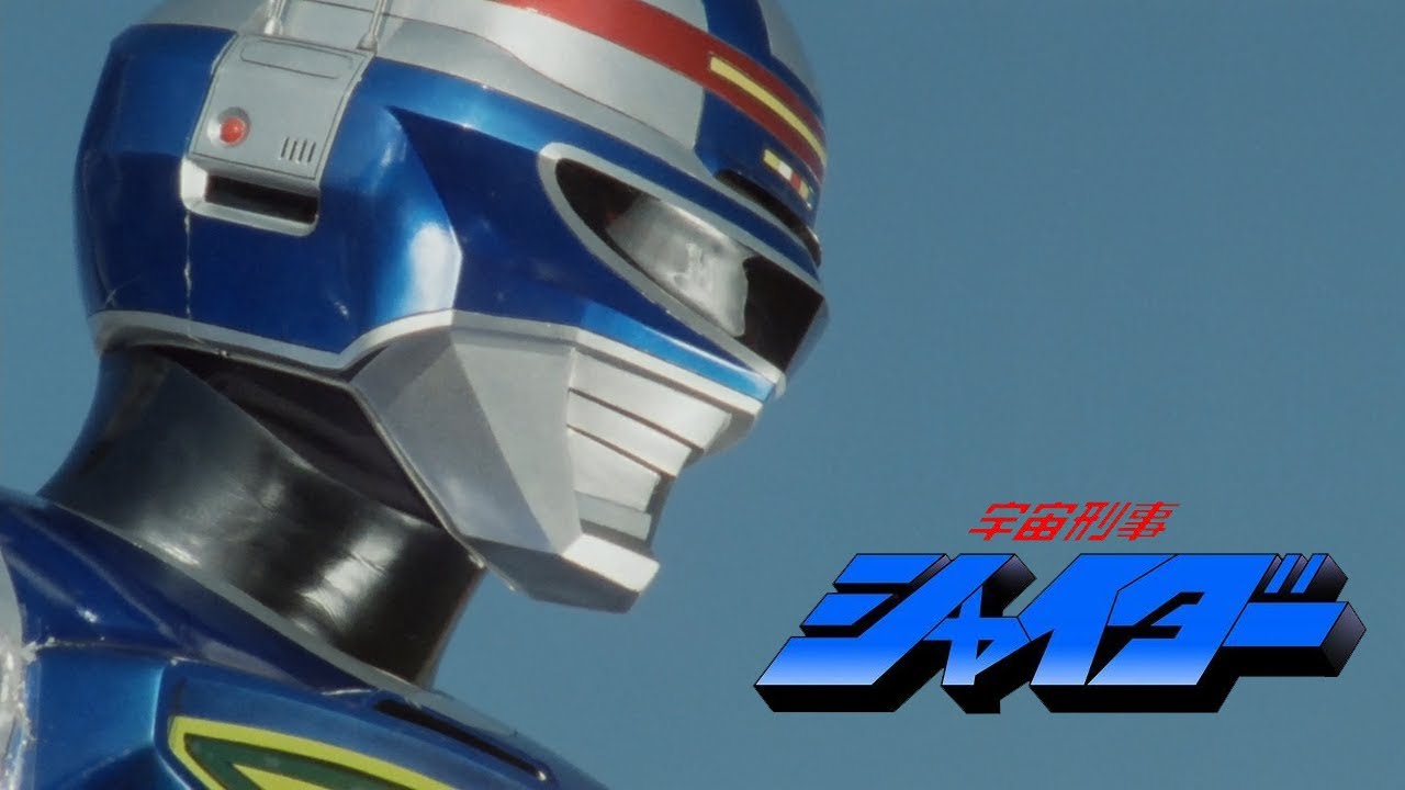 Dai Sawamura first Shouketsu! - Space Sheriff Shaider (1984)