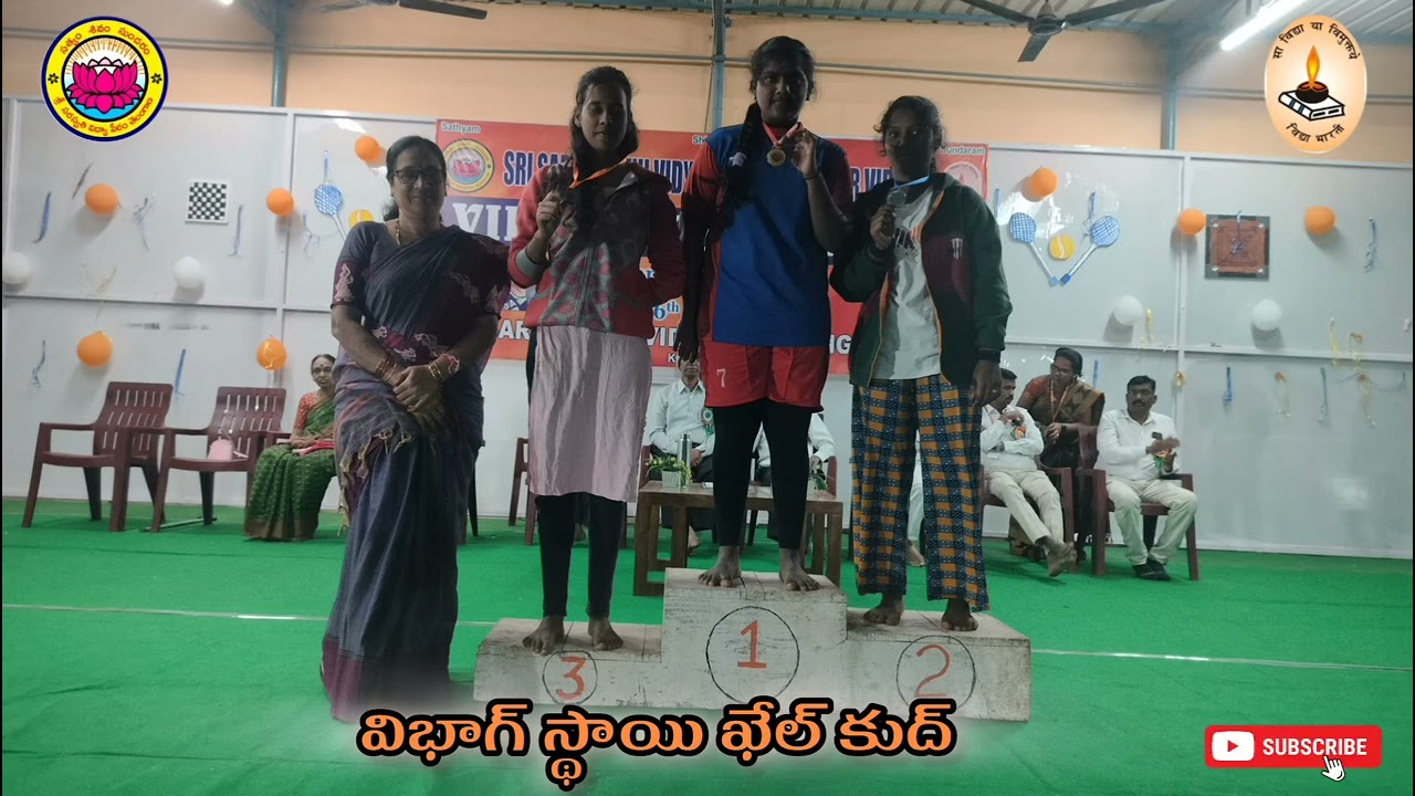 విభాగ్ స్థాయి ఖేల్ కుద్||శ్రీ సరస్వతీ విద్యామందిర్||కామారెడ్డి||