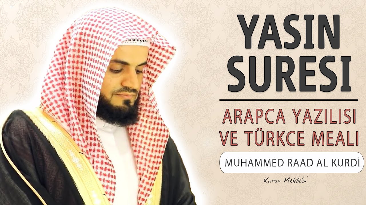 Yasin suresi anlamı dinle Muhammed Raad al Kurdi (Yasin suresi arapça yazılışı okunuşu ve meali)