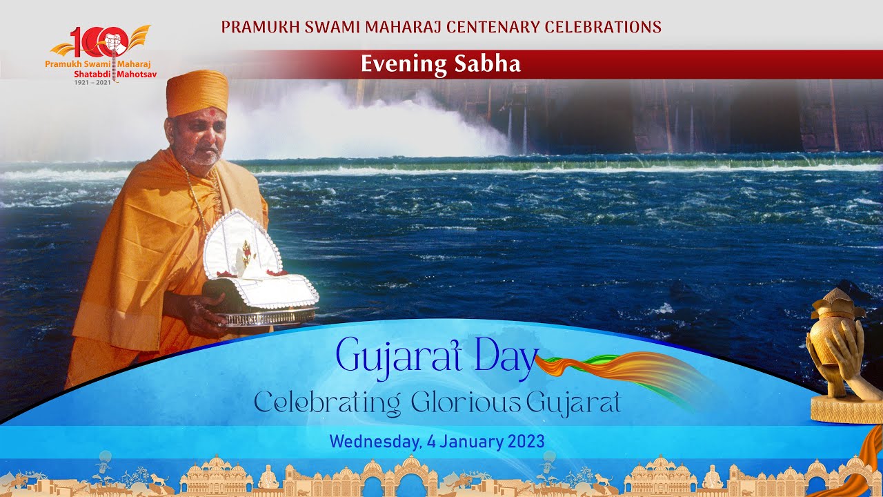 PSM100 Evening Sabha Day 21, 4 Jan 2023, 4:45 PM, India Time