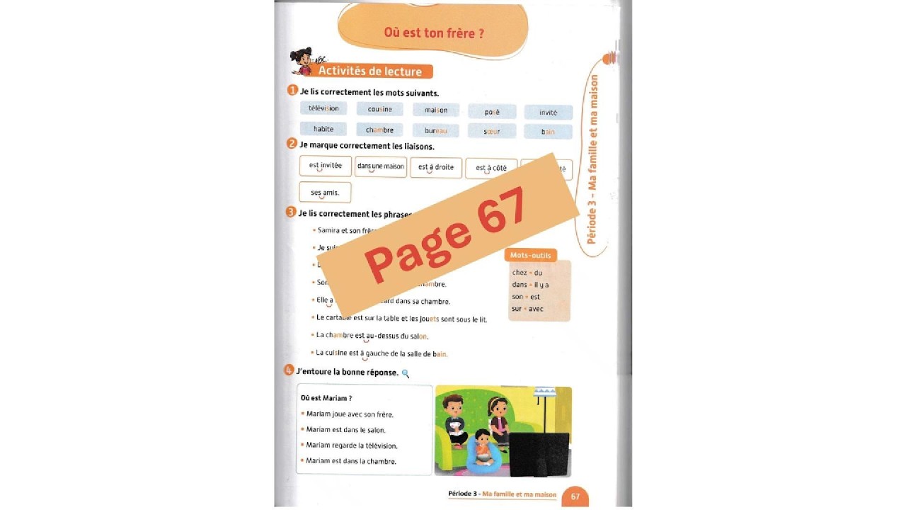 المستوى الثالث الصفحة 67، المدرسة الرائدة،  قراءة مشروحة