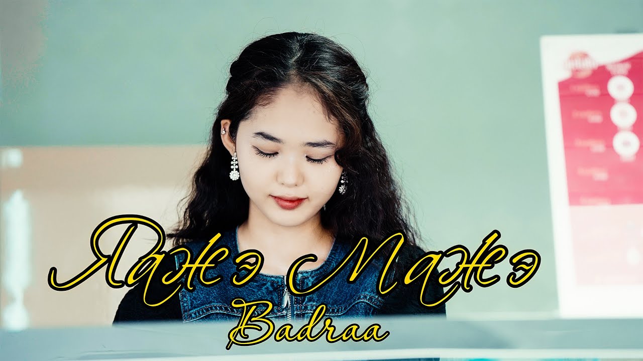 Badraa- Yaje Maje (official music video)