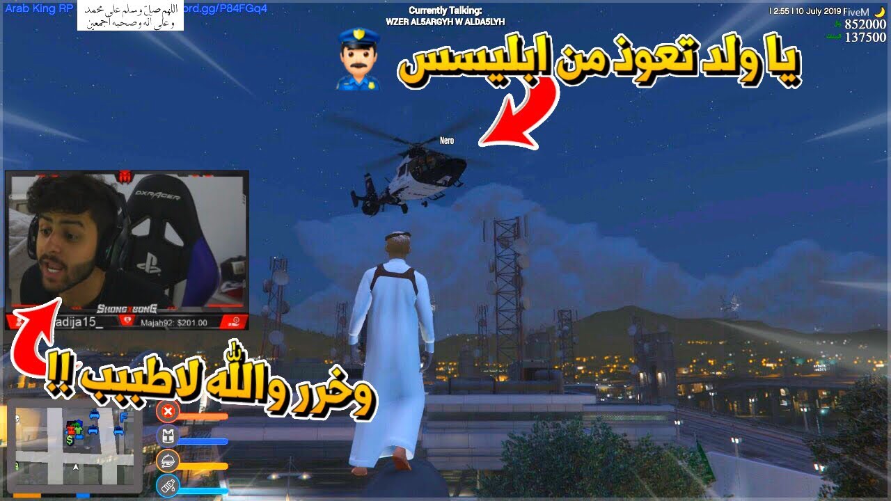 قراند#4