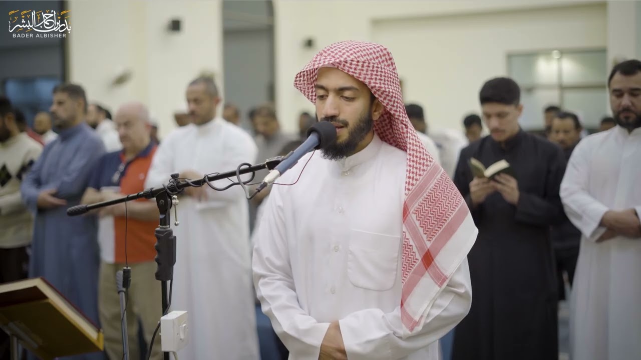 صلاة التراويح ليلة ١ رمضان القارئ | بدر البشر ( البقرة ١ - ٥٣ )