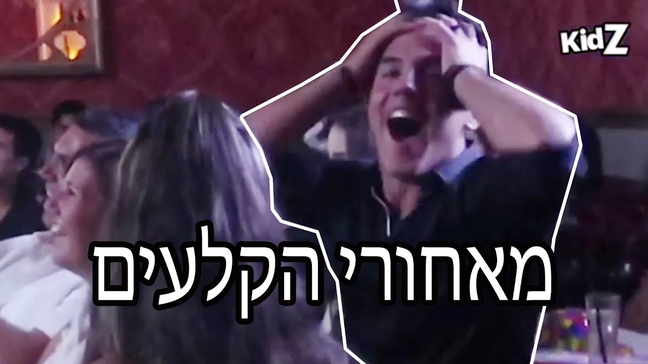 מאחורי הקלעים של סוואגרז 2 !! ספוילרים(?)
