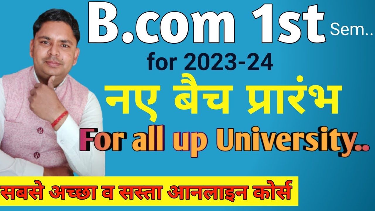 B.com 1st semester 2023 | best online coaching classes for Bcom 1st year first sem | b.com first sem