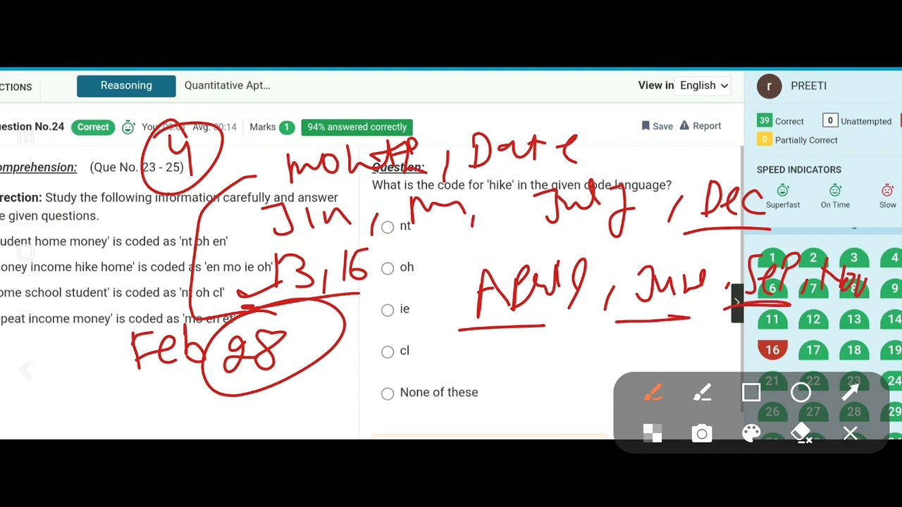 IBPS RRB PO LAST YEAR🔥Reasoning 🔥 TREND and Analysis ⏰️ इस साल क्या हो सकता है ? ||