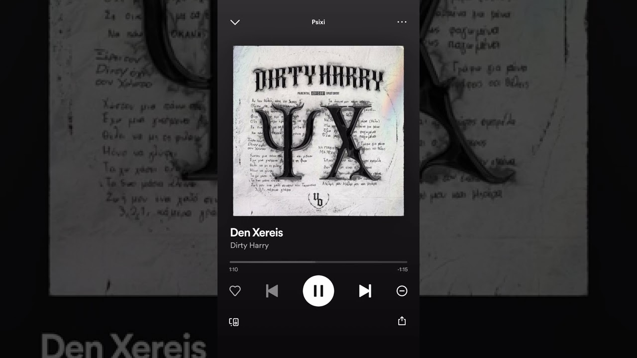 Dirty Harry Den ksereis