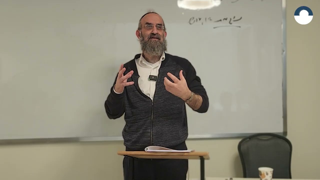 חסד מול גבורה | רה