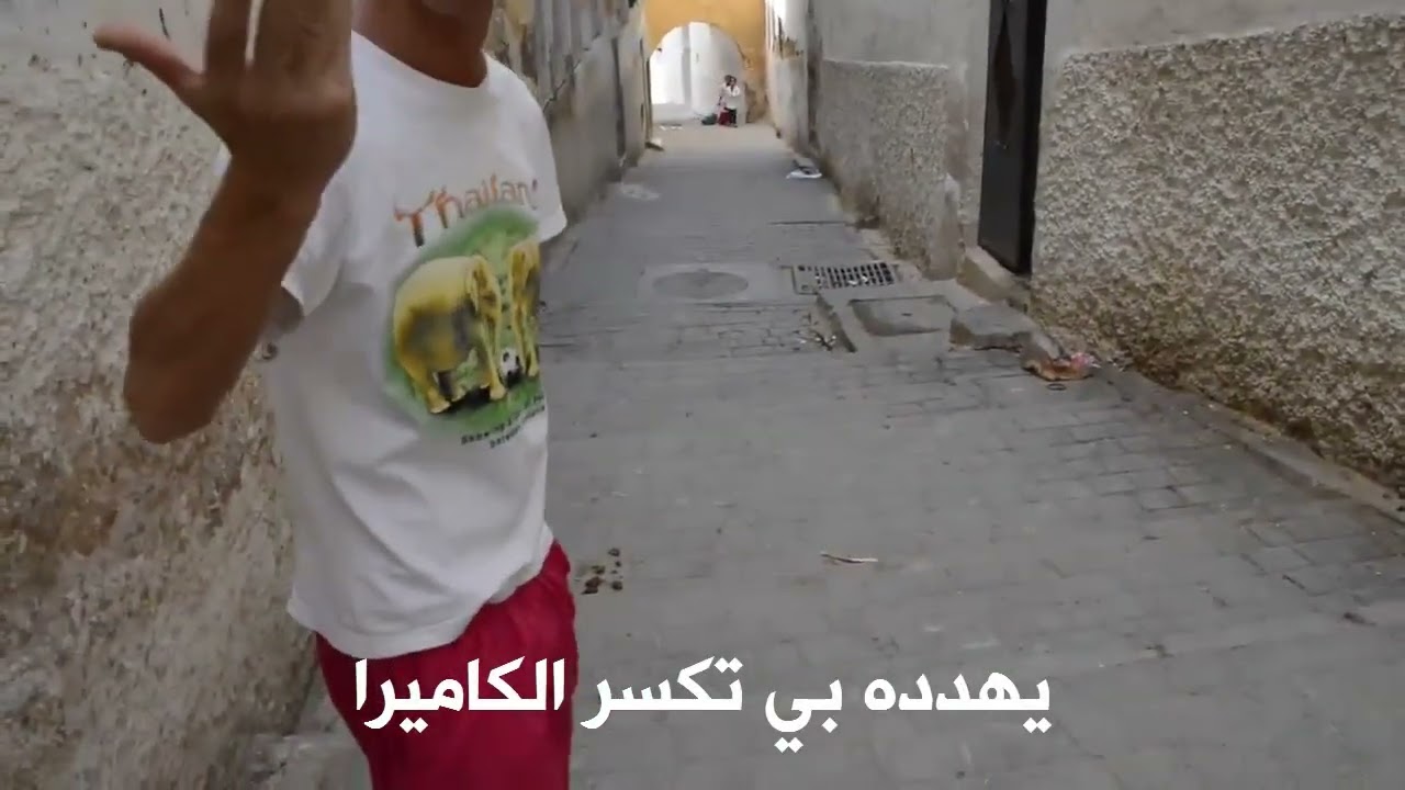 خطير  هكدا يتم سرقة السياح بفاس