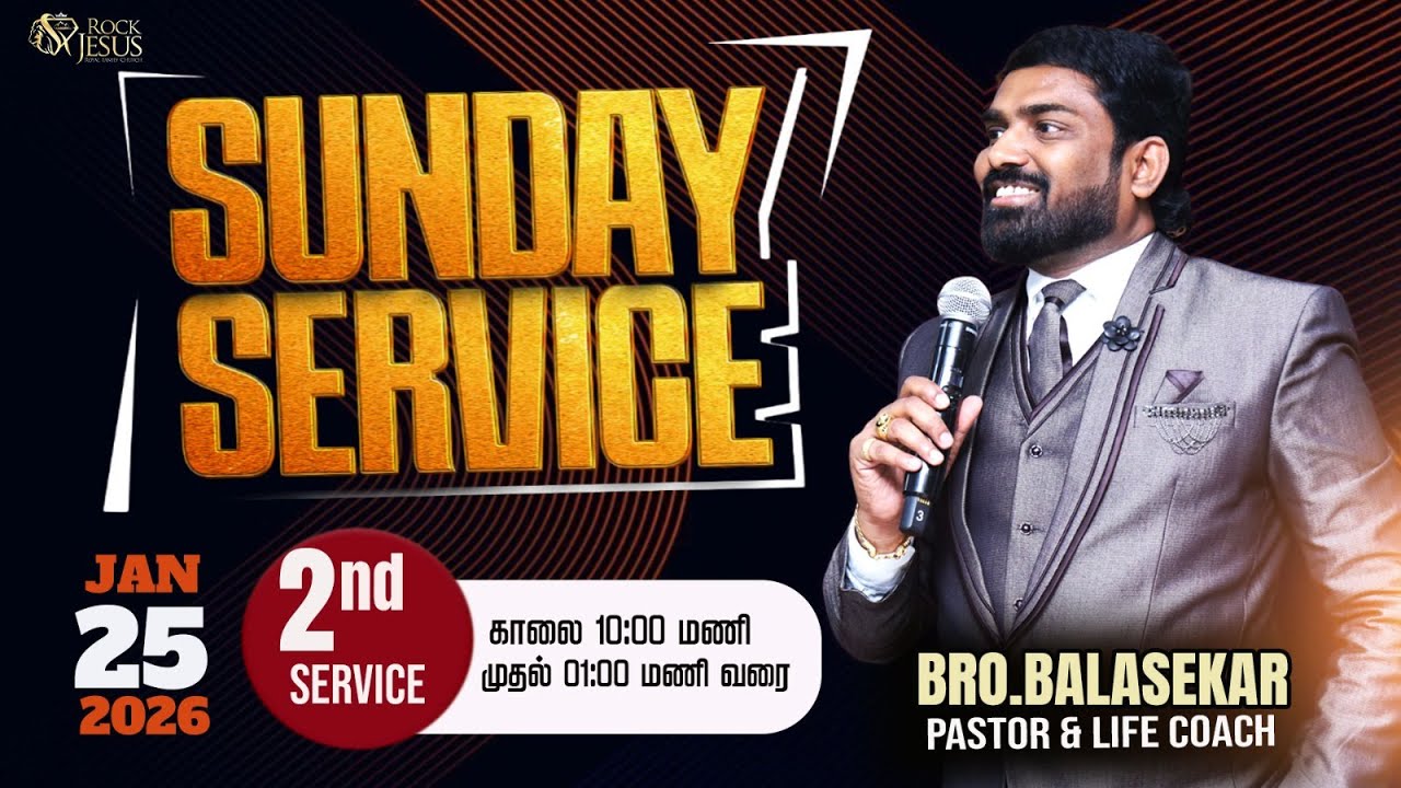 🔴LIVE SUNDAY [ 2nd SERVICE ] | Bro.Balasekar | 25.01.2026 | Lofty Cedar Ministry