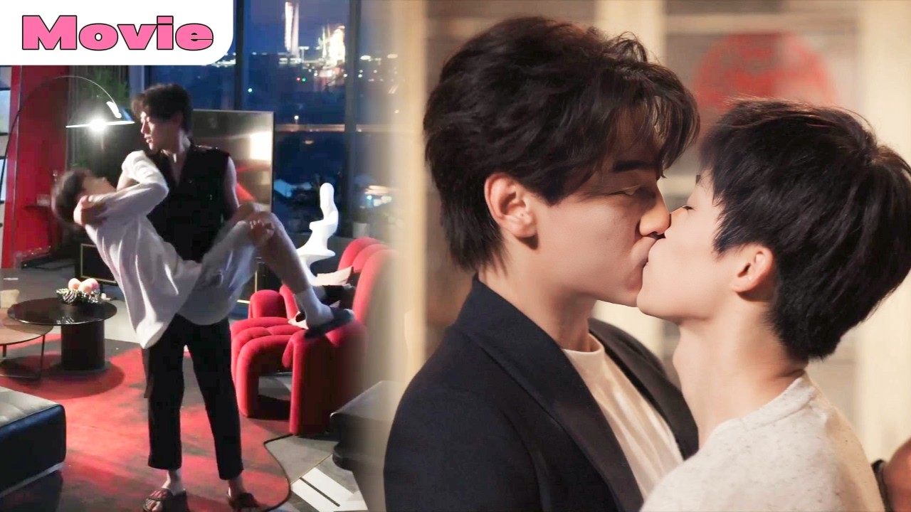 【Movie】【他一見到我就把持不住，我實在吃不消了！ 】吳所畏夜夜被壓榨到站不直，決定白天好好耗盡他的體力💥#耽美｜梓渝 田栩寧 展軒 劉軒丞｜【 逆愛Revenged Love】