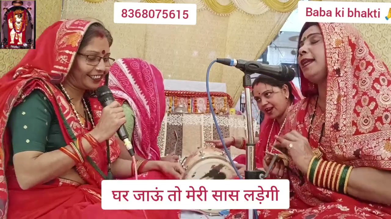 #bhajan मंगलवार स्पेशल 🚩🌹बालाजी का एकदम नया💯💥 और सरल भजन#Baba#YouTube#viral video