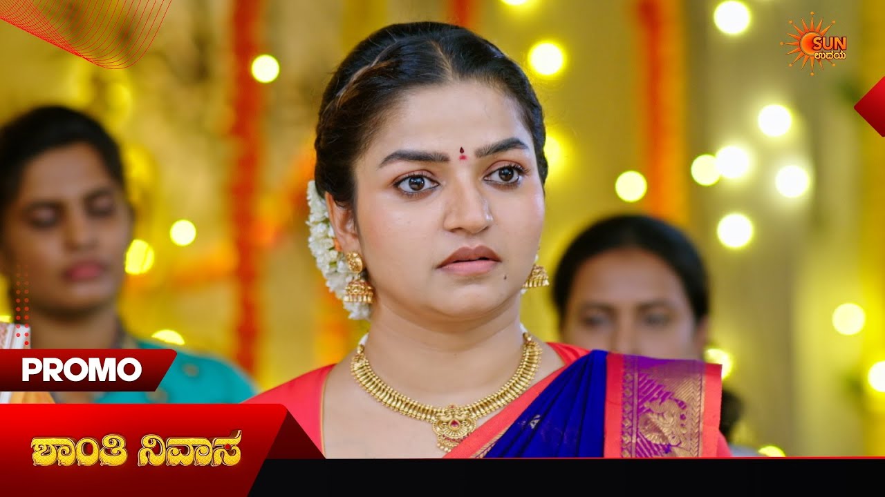 Shanthi Nivasa- Promo | 09 June 2026 | Kannada Serial | Sun Udaya