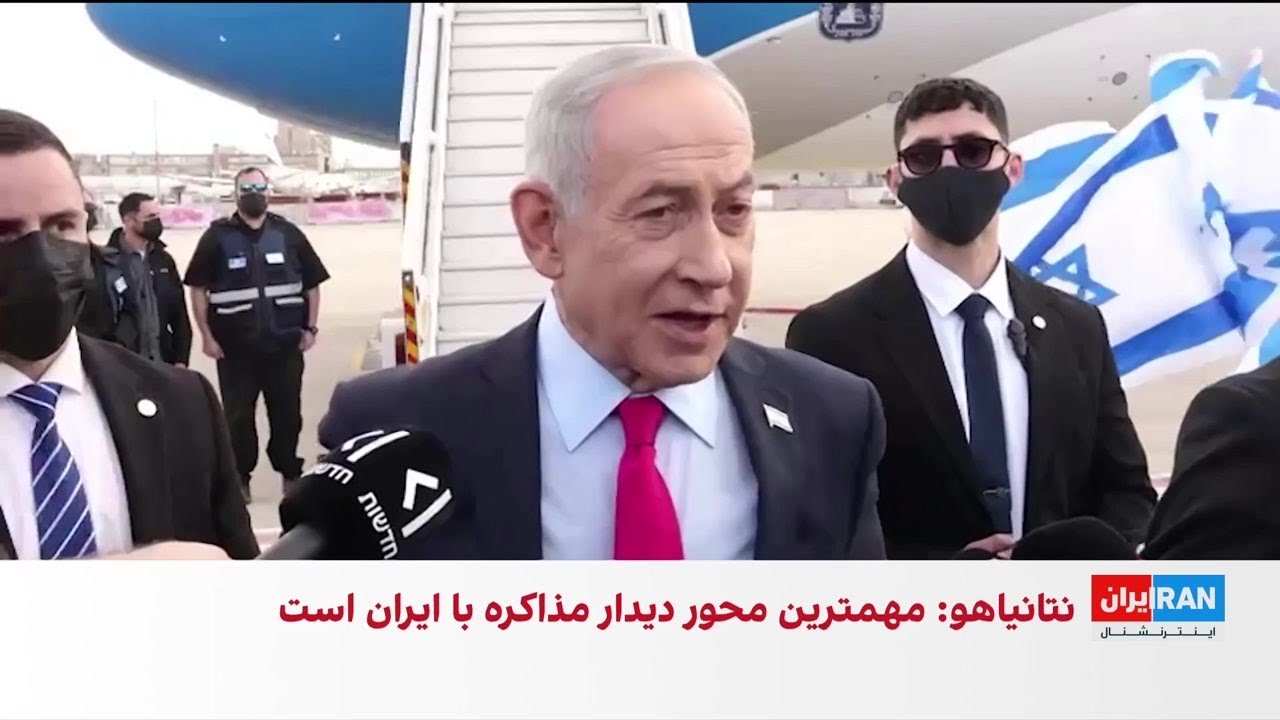 نتانیاهو: محور اصلی دیدار با ترامپ درباره جمهوری اسلامی است