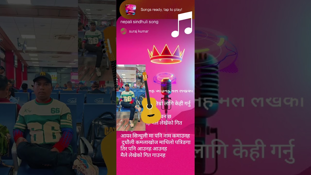 nepali song sindhuli# नेपाली गित सिन्धुलि