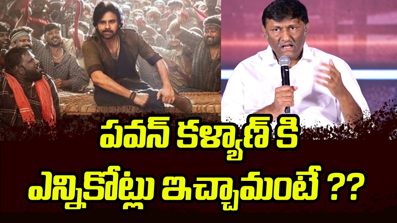 Shocking Remuneration For Pawan kalyan | Ustaad Bhagath Singh | Filmibeat