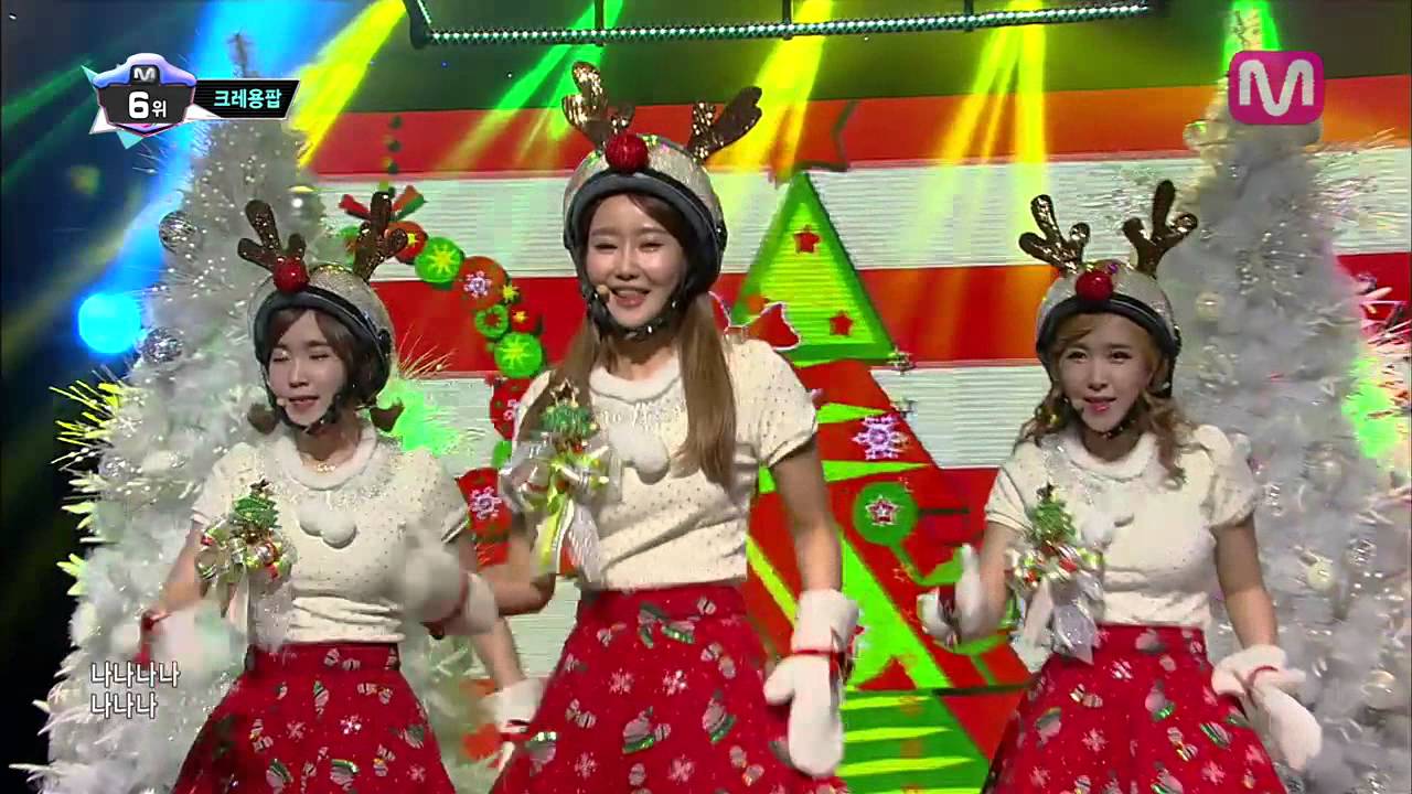크레용팝_꾸리스마스 (Lonely Christmas by Crayon Pop of Mcountdown 2013.12.19)