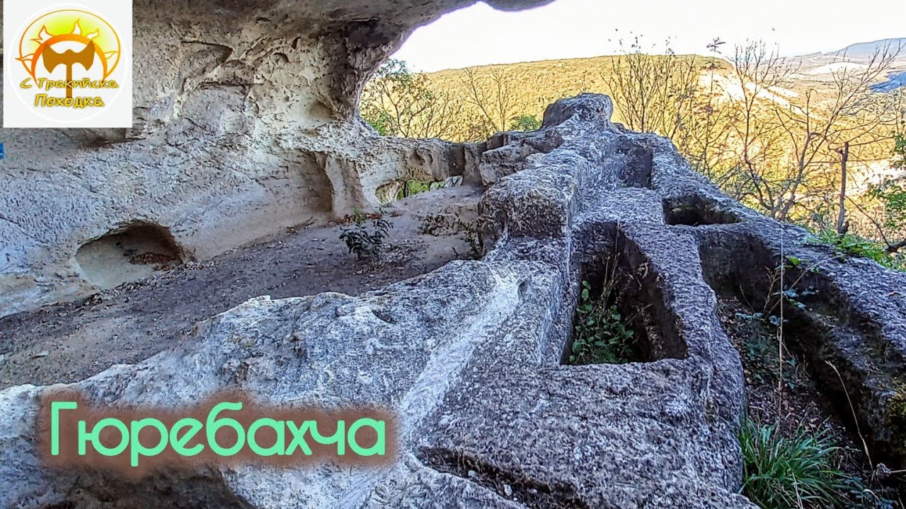 Скален манастир 