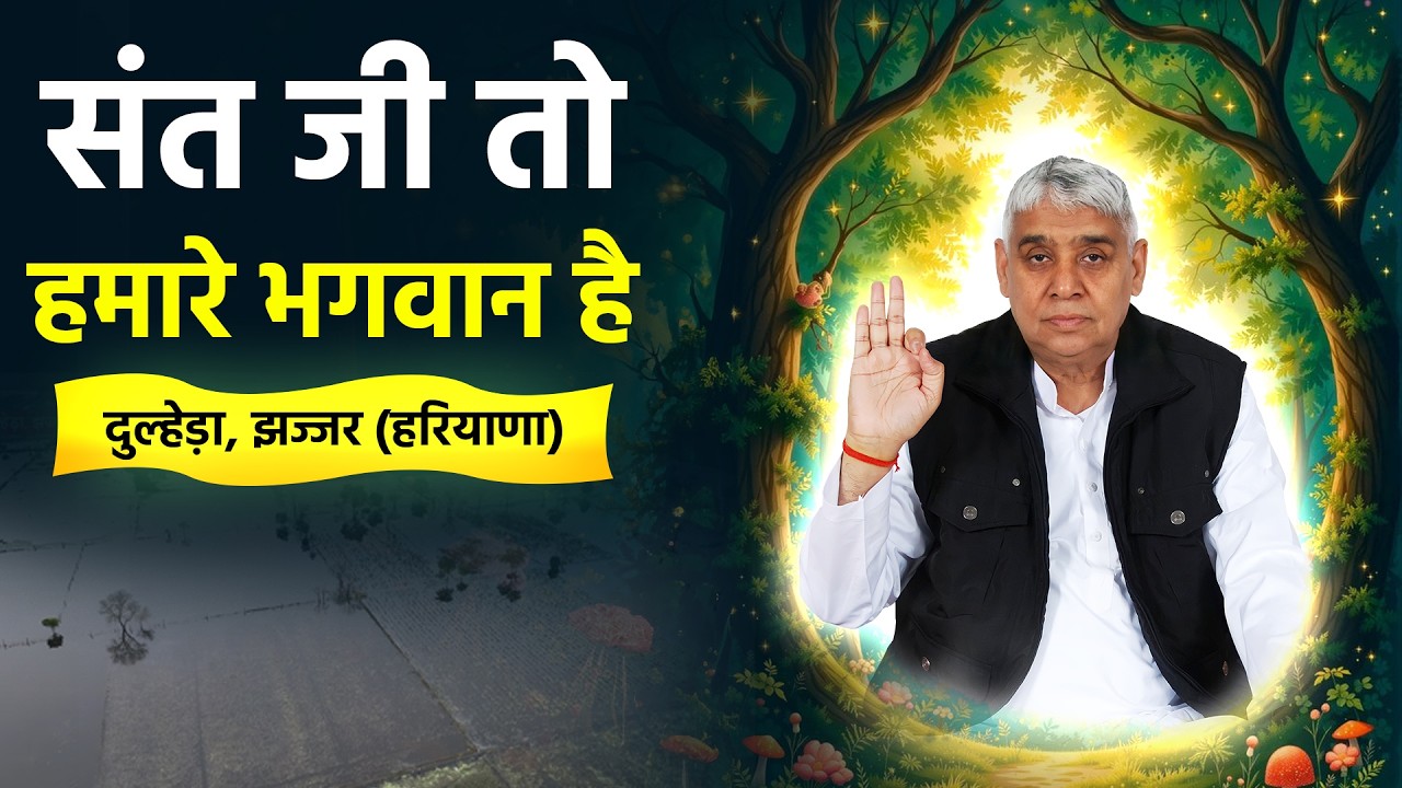 गांव दुल्हेड़ा, झज्जर (हरियाणा) में बाढ़ के संकट के बाद अब खेतों में बिजाई पूरी हो गई है। SA News