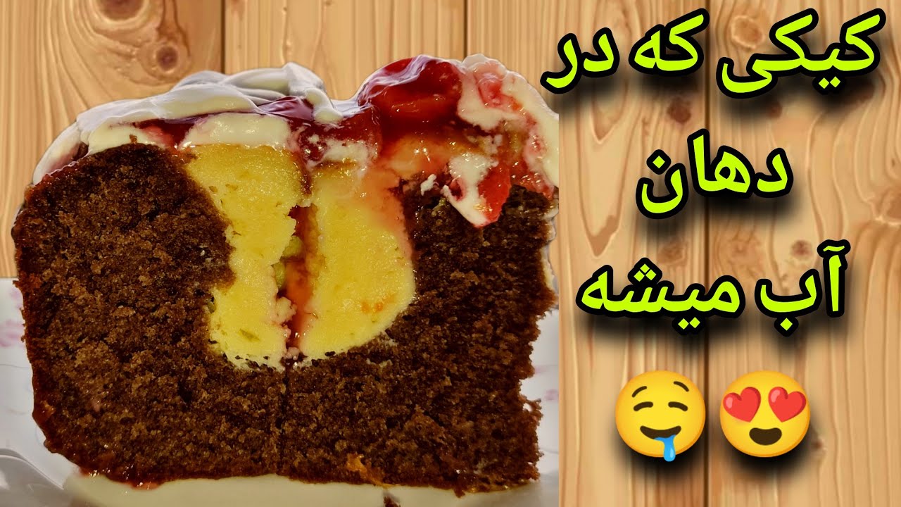 کیکی که همه مهمونام عاشقش شدن 🤤| کیک پنیری گیلاس با طعم بهشتی 🥰