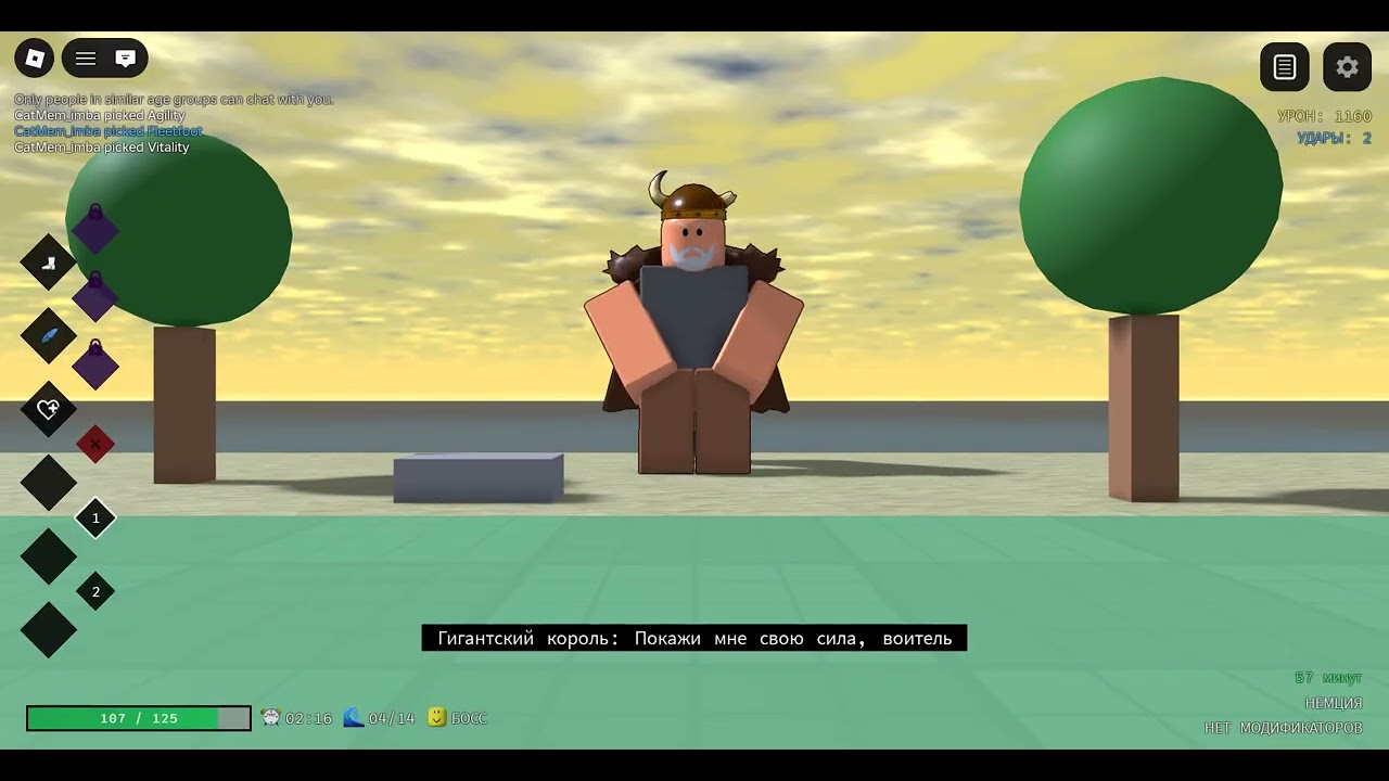 Играю в Приманка для ярости#6 и ЧИСТИЛИЩЕ
