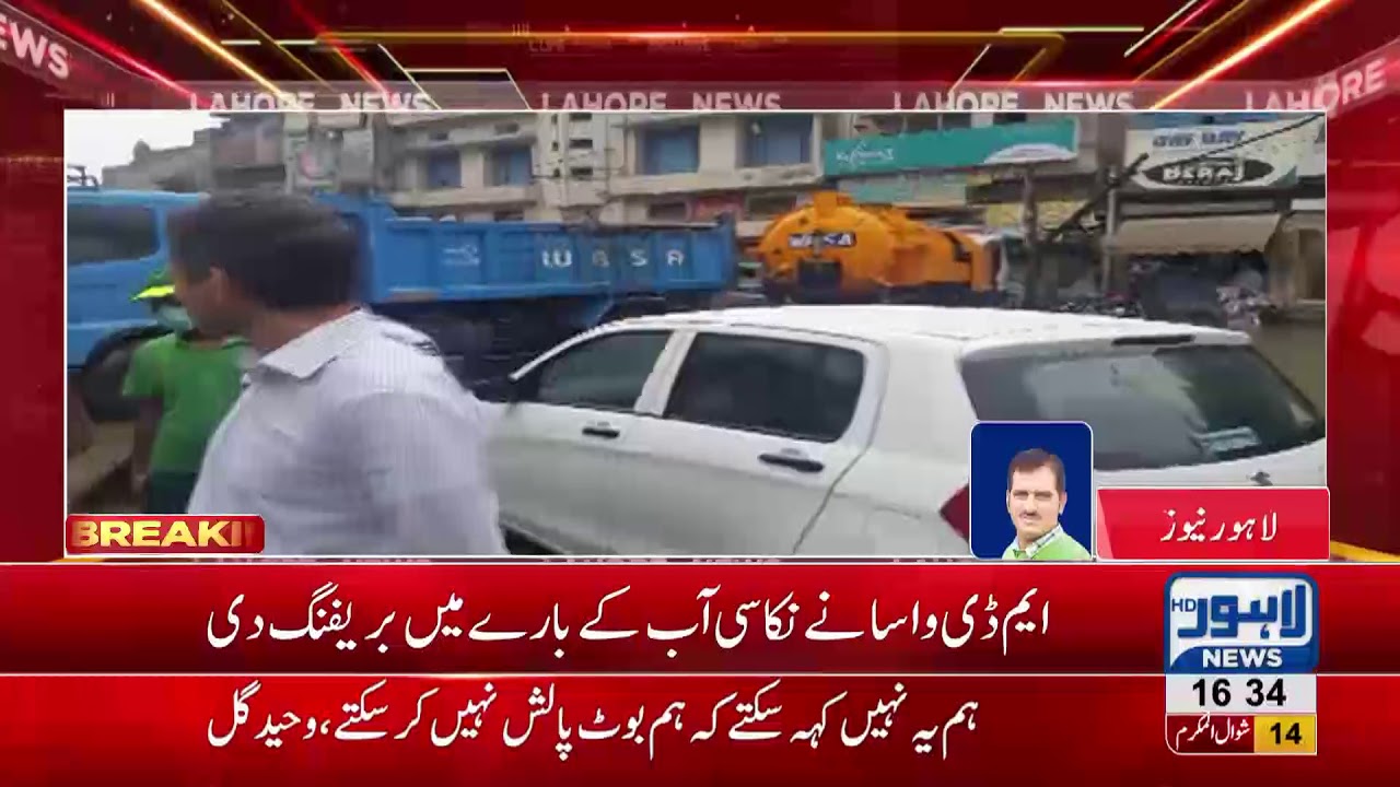 Lakshmi Chowk drown in rain water