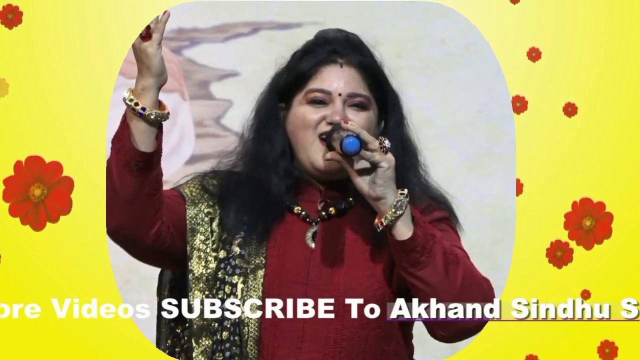 Dil Dije Dil Waran Khe Singar Lata Bhagtani