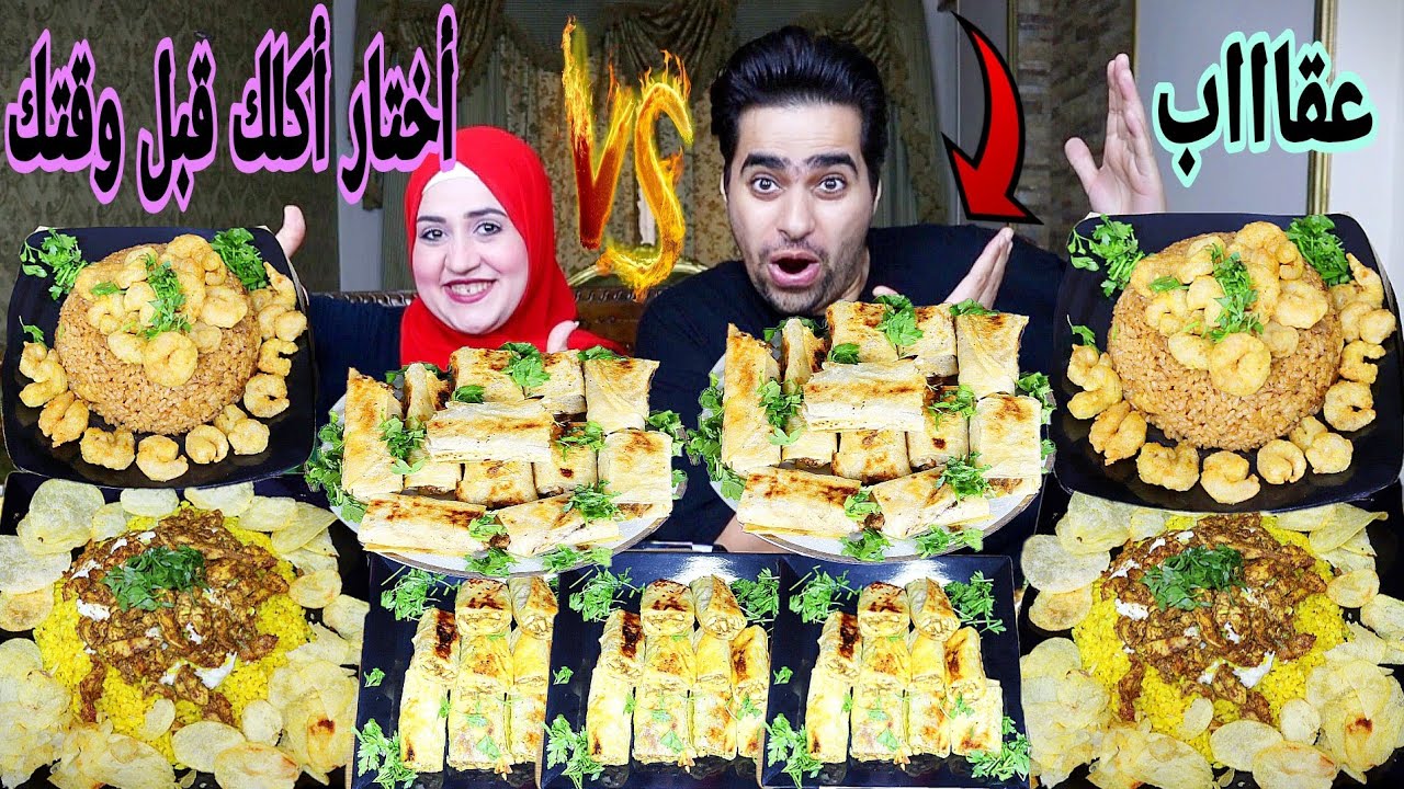 تحدي أختار أكلك قبل وقتك 💯 على سفره الشاورما السوري 💥وفته شاورمه