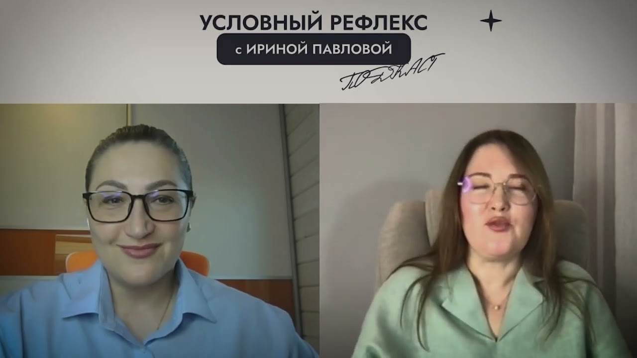 Видеть невидимое. Как я нашла в этом главный ключ к своему исцелению.