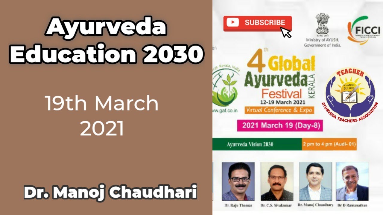 Ayurveda Education Vision 2030- 4th Global Festival of Ayurveda- Guest Lecture: Dr. Manoj Chaudhari