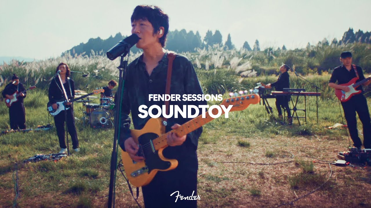 Fender Sessions ft. Soundtoy | Fender