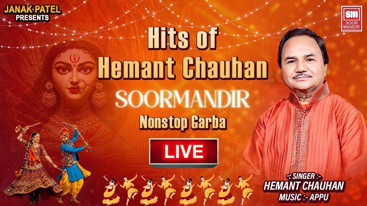 (LIVE) Hits Of Hemant Chauhan | Soor Mandir Nonstop Garba