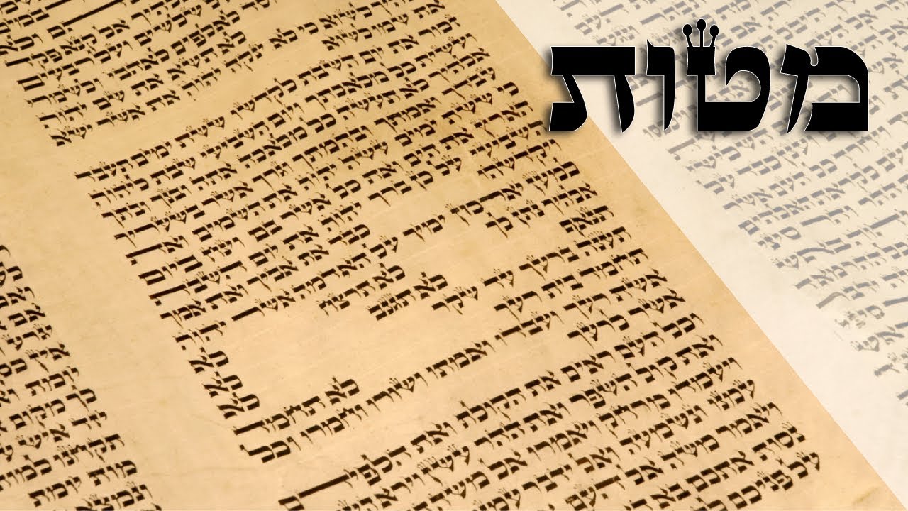 Parashat Matot - How can one control anger? - Rabbi Alon Anava