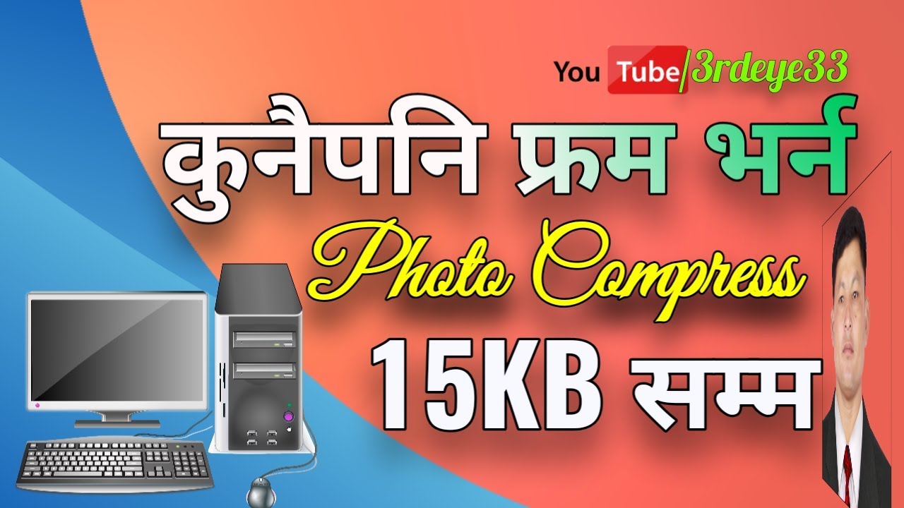 How to Compress Photo Size From Offline and Online Method Photo ko Size Kasari Ghautaune