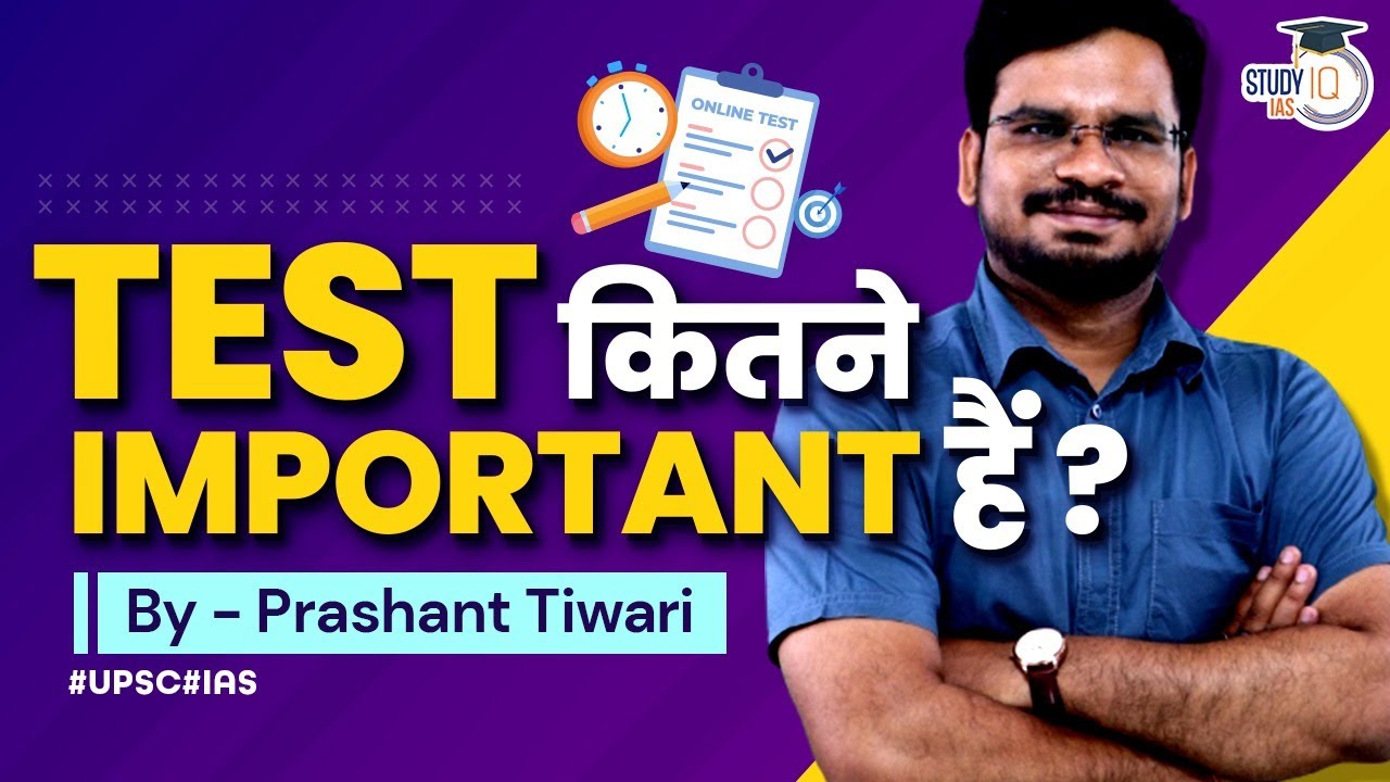 How many test you should practice before UPSC Prelims Exam