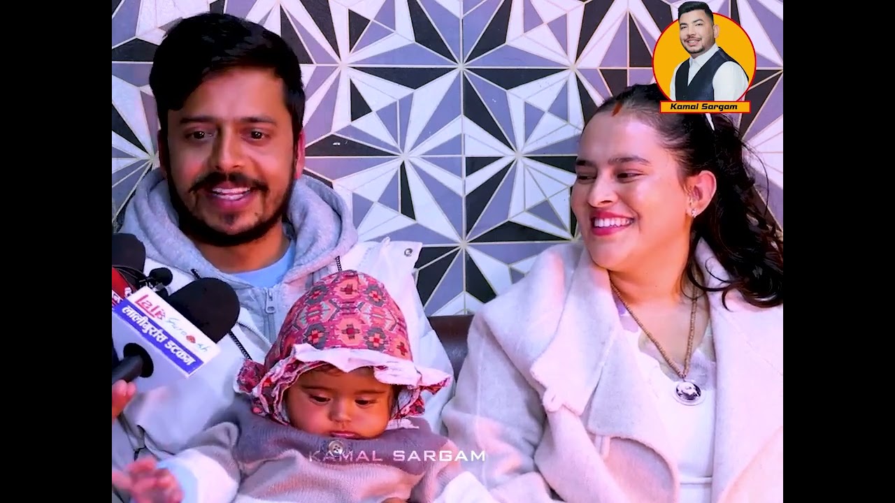 समाजसेवी अर्जुन भुसाल श्रीमती र छोरी सहितपहिलोपटक मिडियामा,पहिलो भेटमै भयो बिहेसमाजसेवी