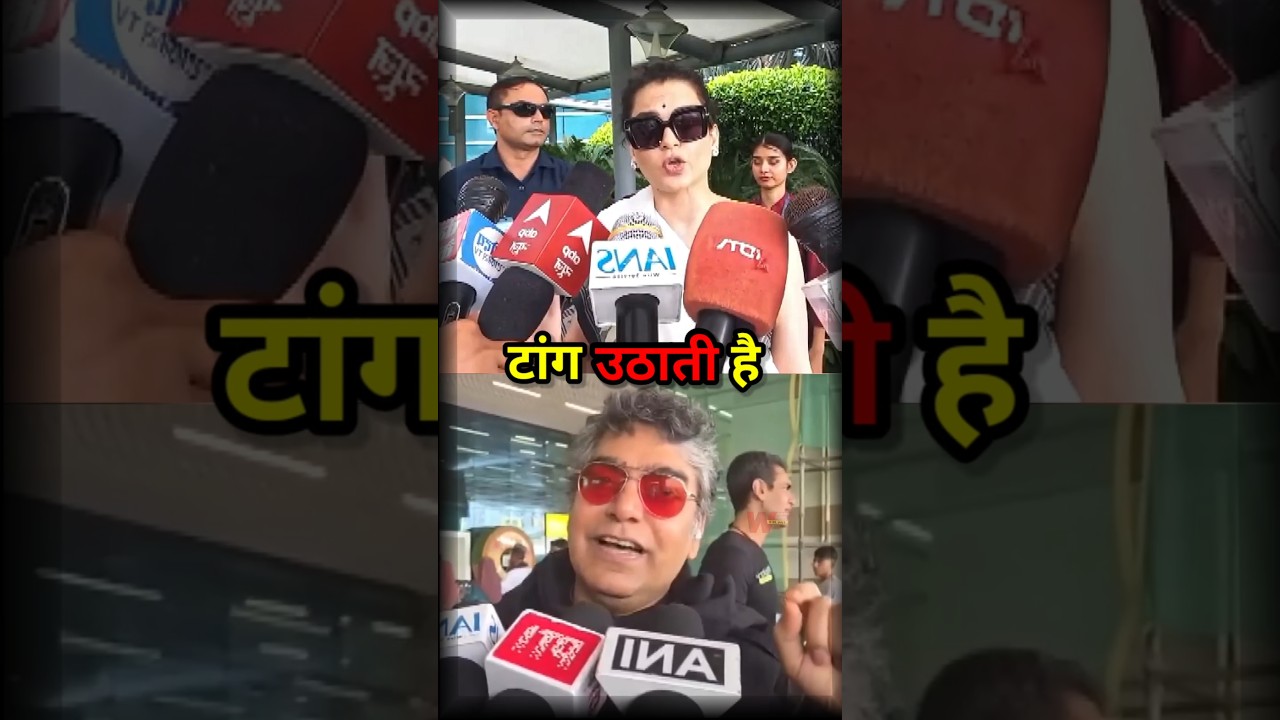 Kangna Ranaut Reply Ashutosh Rana Sonu Sood Tapsee Rakhi Sawant #kanganaranaut #bollywood #shorts