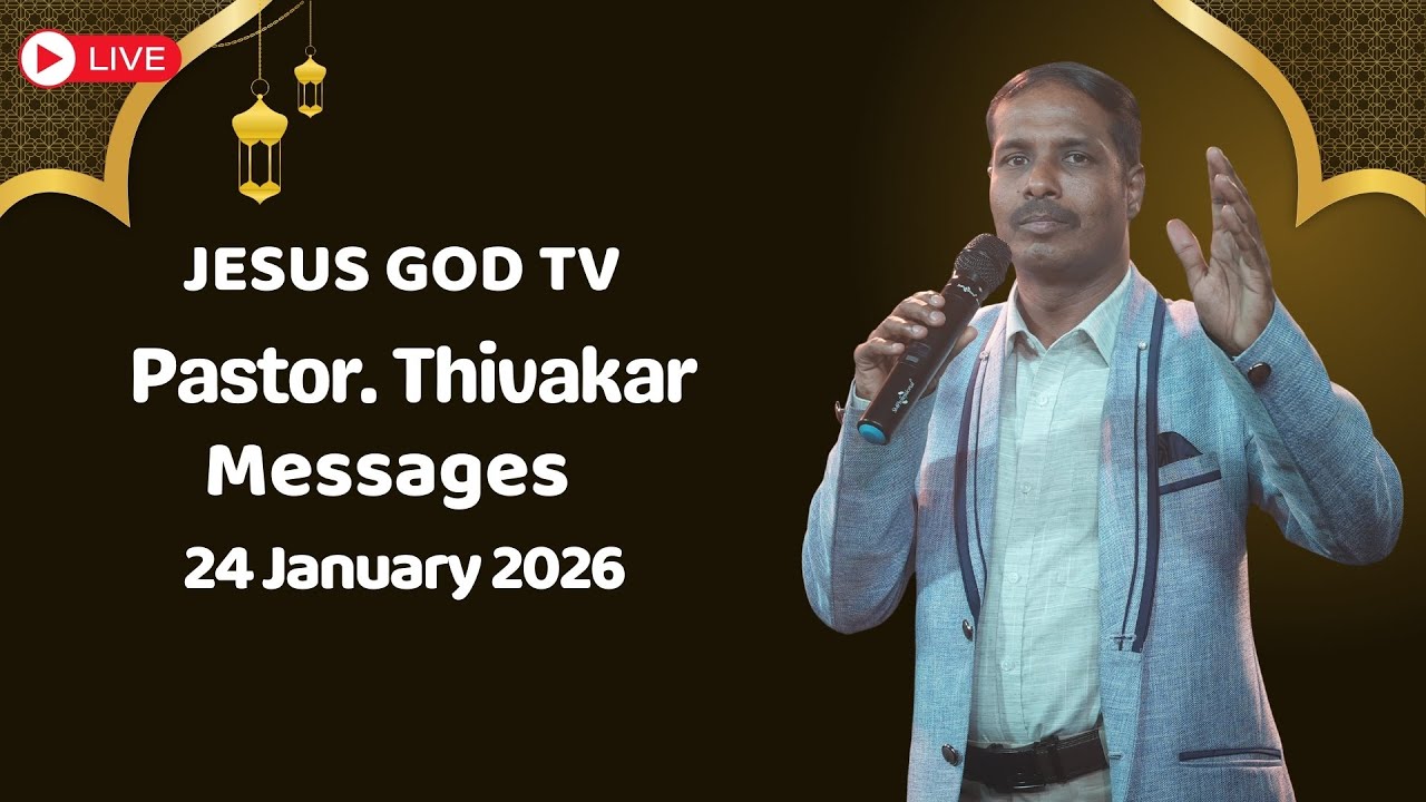 JESUS GOD TV | 24 01 2026 Tamil Christian Messages /தேவ செய்தி தேவன் எப்படிப்பட்டவர்